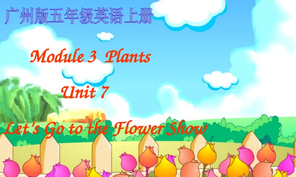 五年级英语上册 Module 3 Unit 7(3)课件 广州版