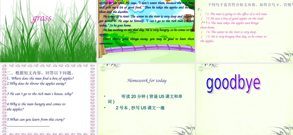 五年级英语上册 Module 3 Unit 7(3)课件 广州版