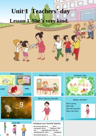 五年级英语上册 Unit 1 Lesson 1 She’s very kind课件2 鲁科版-鲁科版小学五年级上册英语课件