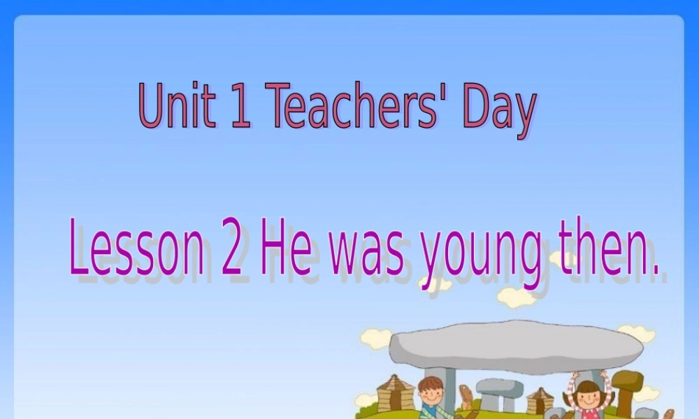 五年级英语上册 Unit 1 Lesson 2 He was young then课件 鲁科版-鲁科版小学五年级上册英语课件