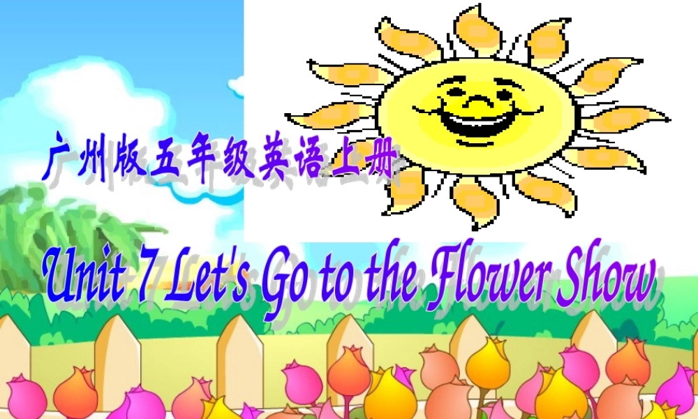 五年级英语上册 Module 3 Unit 7(8)课件 广州版