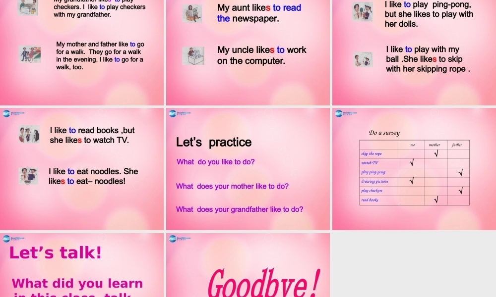 五年级英语上册 Unit 1 lesson 5 What do they like to do课件 冀教版（三起）-冀教版小学五年级上册英语课件