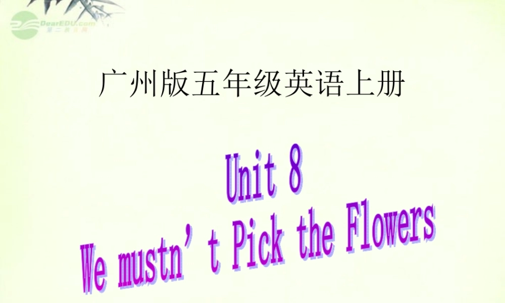 五年级英语上册 Module 3 Unit 8(5)课件 广州版