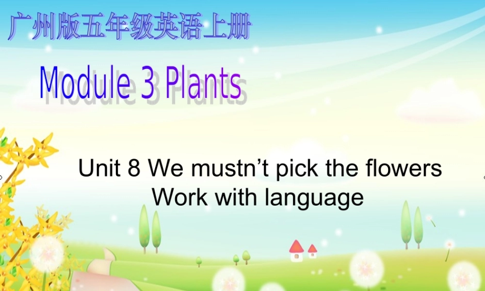五年级英语上册 Module 3 Unit 8(work with language)(2)课件 广州版
