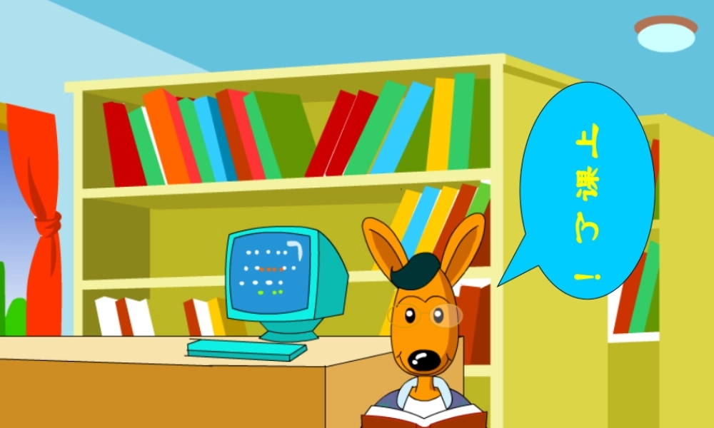 五年级英语上册 Module 3 Unit 9(1)课件 广州版