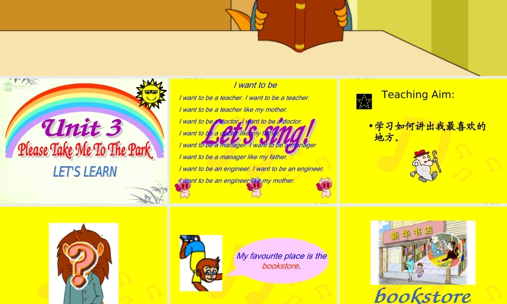 五年级英语上册 Module 3 Unit 9(1)课件 广州版