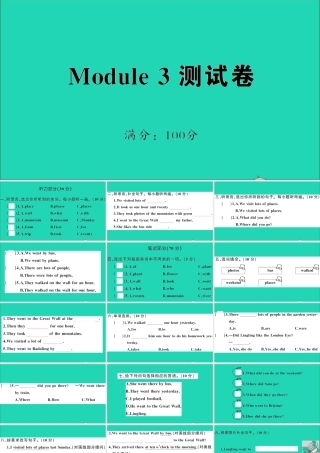 五年级英语上册 Module 3 测试课件 外研版（三起）
