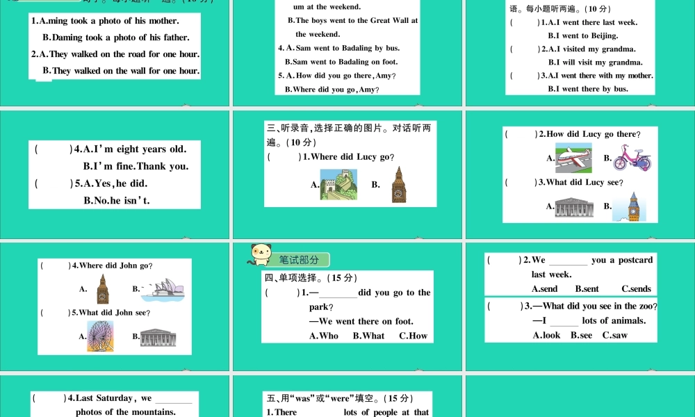 五年级英语上册 Module 3检测卷课件+素材 外研版（三起）