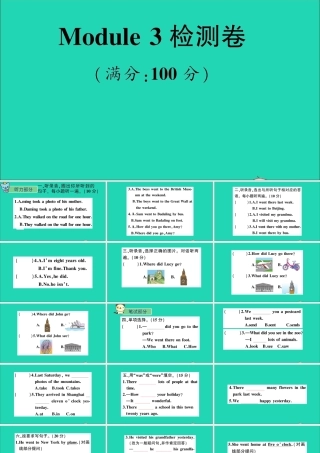 五年级英语上册 Module 3检测卷课件+素材 外研版（三起）