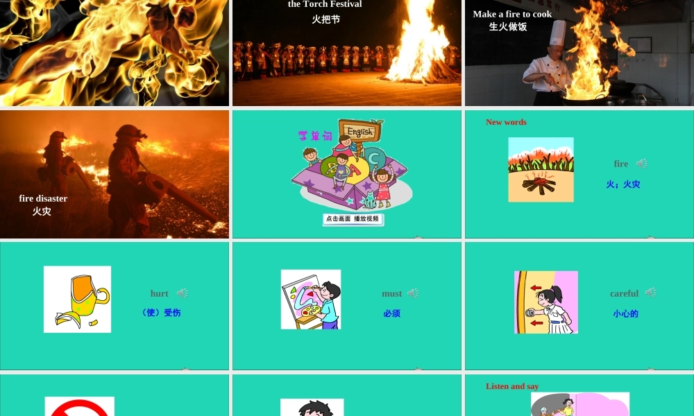 五年级英语上册 Module 4 The natural world Unit 12 Fire课件+素材 沪教牛津版（三起）