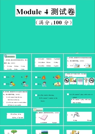 五年级英语上册 Module 4 The natural world测试课件+素材 沪教牛津版（三起）