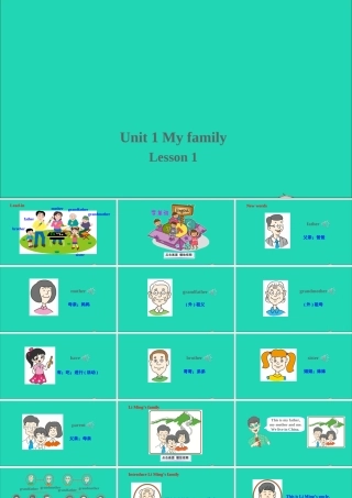 五年级英语上册 unit 1 My family Lesson 1 Li Ming's Big Family课件+素材 冀教版（三起）