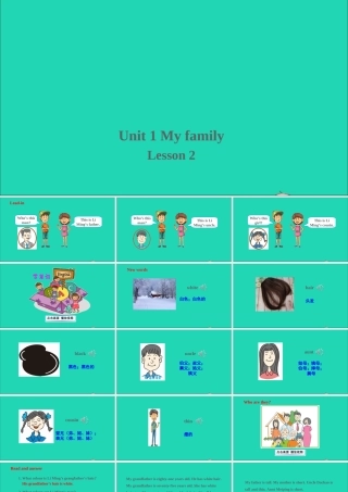 五年级英语上册 unit 1 My family Lesson 2 What Do They Look Like课件+素材 冀教版（三起）