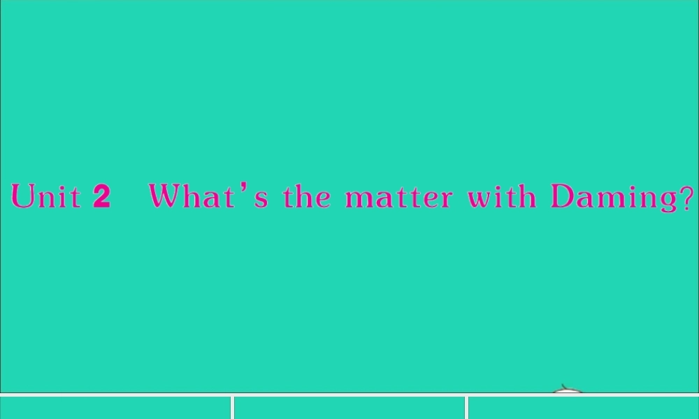 五年级英语上册 Module 4 Unit 2 What's the matter with Daming作业课件 外研版（三起）-外研版小学五年级上册英语课件