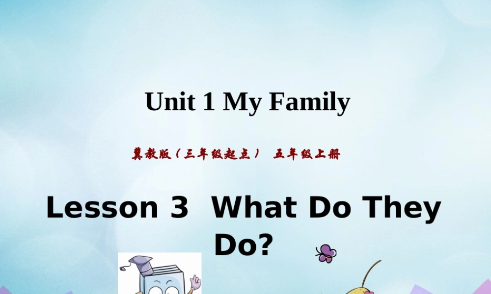 五年级英语上册 Unit 1 My Family Lesson 3 What Do They Do课件 冀教版（三起）-冀教版小学五年级上册英语课件