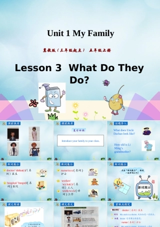 五年级英语上册 Unit 1 My Family Lesson 3 What Do They Do课件 冀教版（三起）-冀教版小学五年级上册英语课件