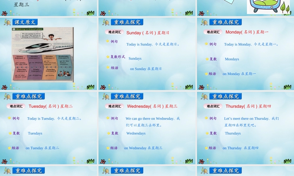 五年级英语上册 Unit 3 A Travel Plan Lesson 5 The Travel Plan课件 冀教版（三起）-冀教版小学五年级上册英语课件