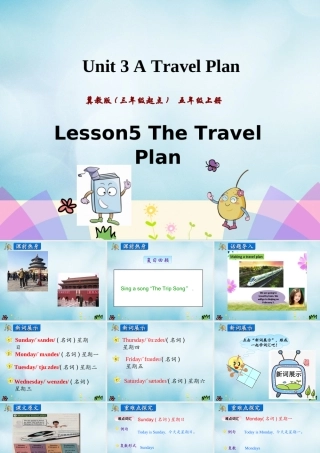 五年级英语上册 Unit 3 A Travel Plan Lesson 5 The Travel Plan课件 冀教版（三起）-冀教版小学五年级上册英语课件