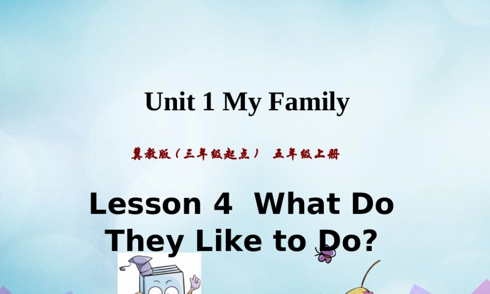 五年级英语上册 Unit 1 My Family Lesson 4 What Do They Like to Do课件 冀教版（三起）-冀教版小学五年级上册英语课件