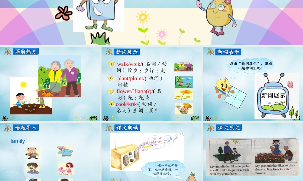 五年级英语上册 Unit 1 My Family Lesson 4 What Do They Like to Do课件 冀教版（三起）-冀教版小学五年级上册英语课件