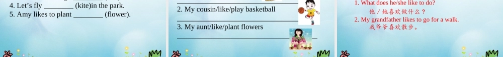 五年级英语上册 Unit 1 My Family Lesson 4 What Do They Like to Do课件 冀教版（三起）-冀教版小学五年级上册英语课件