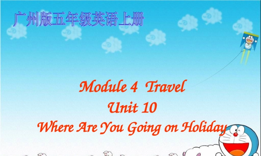 五年级英语上册 Module 4 Unit 10课件 广州版