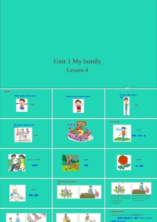 五年级英语上册 unit 1 My family Lesson 4 What Do They Like to Do课件+素材 冀教版（三起）