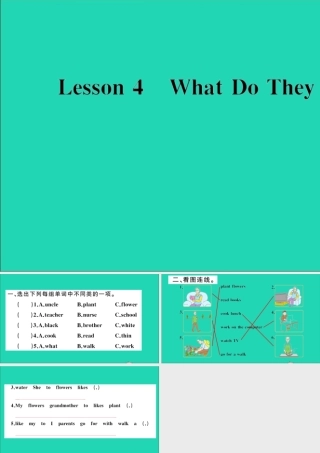 五年级英语上册 unit 1 My family Lesson 4 What Do They Like to Do作业课件 冀教版（三起）-冀教版小学五年级上册英语课件