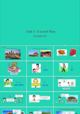 五年级英语上册 Unit 3 A Travel Plan Lesson 13 Beijing is Great课件+素材 冀教版（三起）