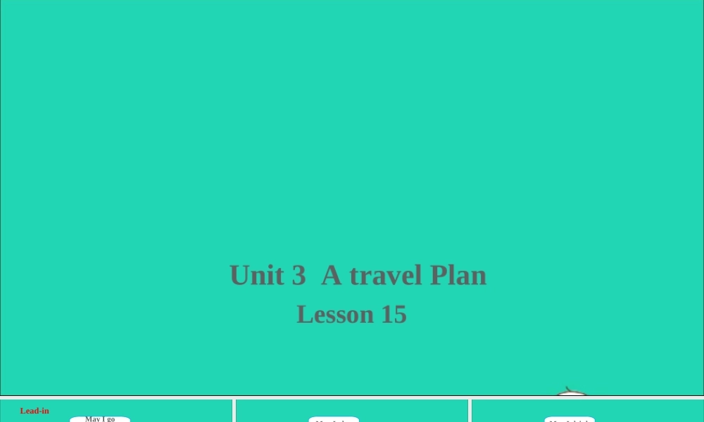 五年级英语上册 Unit 3 A Travel Plan Lesson 15 May I Invite Danny and Jenny课件+素材 冀教版（三起）