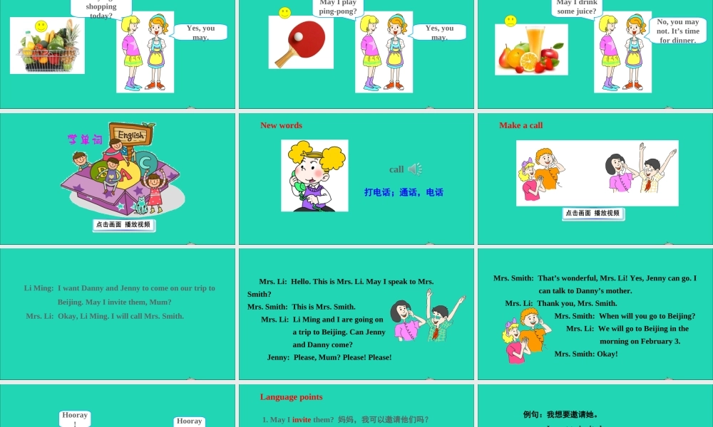 五年级英语上册 Unit 3 A Travel Plan Lesson 15 May I Invite Danny and Jenny课件+素材 冀教版（三起）