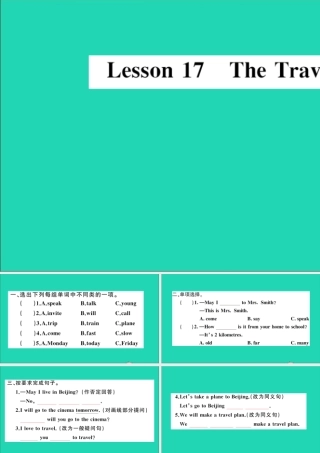 五年级英语上册 Unit 3 A Travel Plan Lesson 17 The Travel Plan作业课件 冀教版（三起）-冀教版小学五年级上册英语课件