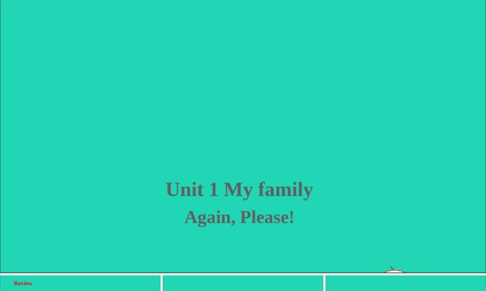 五年级英语上册 unit 1 My family（Again please）课件+素材 冀教版（三起）