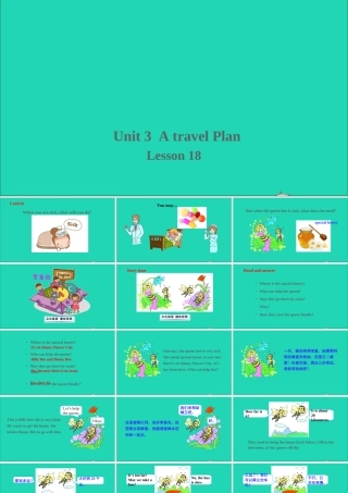 五年级英语上册 Unit 3 A Travel Plan Lesson 18 Billy Bee课件+素材 冀教版（三起）