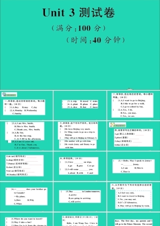 五年级英语上册 Unit 3 A Travel Plan测试课件+素材 冀教版（三起）
