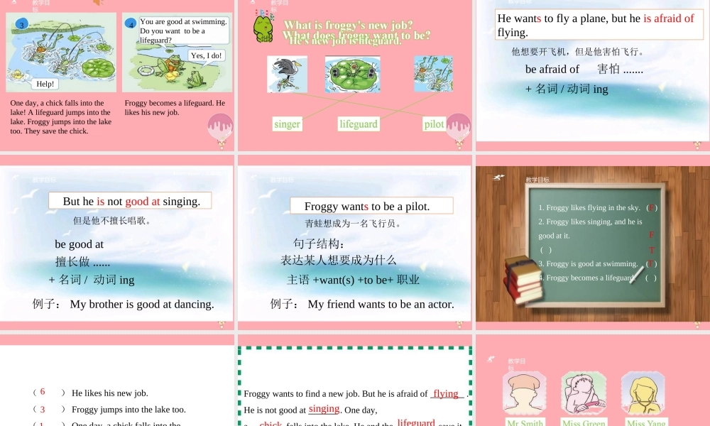 五年级英语上册 Unit 1 My future（第5课时）课件 牛津上海版-牛津上海版小学五年级上册英语课件