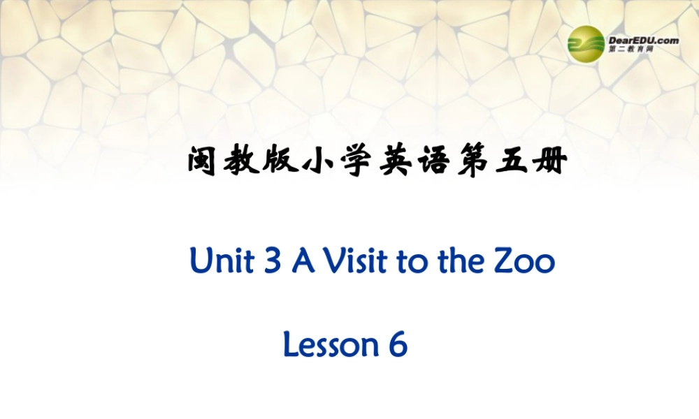 五年级英语上册 Unit 3 A visit to the zoo Lesson 6课件 闽教版
