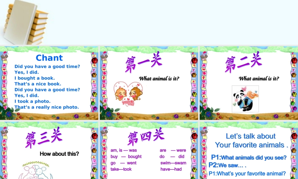 五年级英语上册 Unit 3 A Visit to the Zoo(2)课件 闽教版