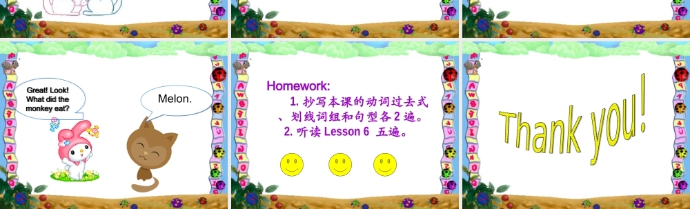 五年级英语上册 Unit 3 A Visit to the Zoo(2)课件 闽教版