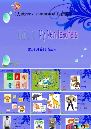 五年级英语上册 Unit 1 My New teachers课件 人教版PEP