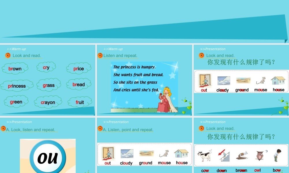 五年级英语上册 Unit 3 Animals（Let’s Spell）课件 人教新起点-人教新起点小学五年级上册英语课件