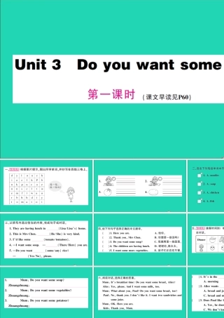 五年级英语上册 Unit 3 Do you want some rice第一课时作业课件 湘少版（三起）-湘少版小学五年级上册英语课件