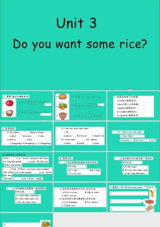 五年级英语上册 Unit 3 Do you want some rice作业课件 湘少版-湘少版小学五年级上册英语课件