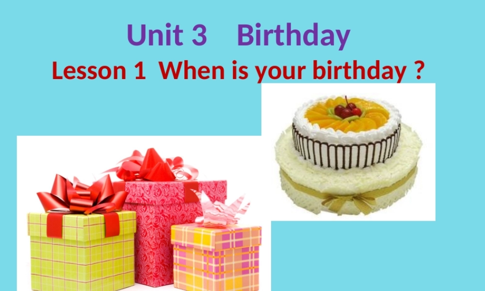 五年级英语上册 Unit 3 Lesson 1 When is your birthday课件1 鲁科版-鲁科版小学五年级上册英语课件