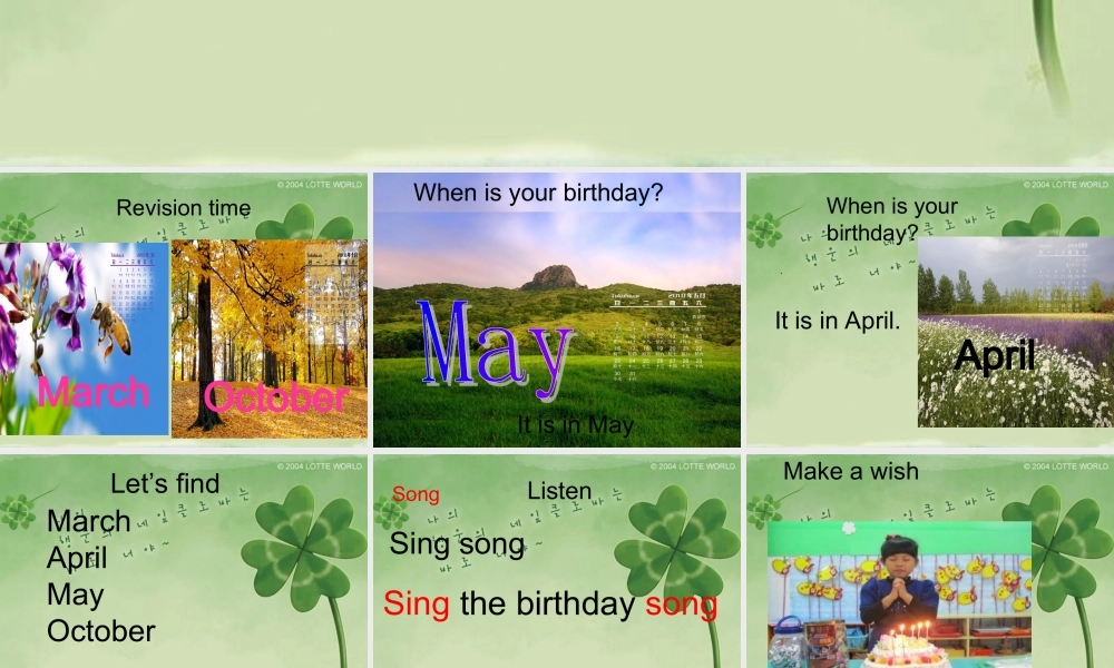 五年级英语上册 Unit 3 Lesson 2 Have some cake，please课件1 鲁科版-鲁科版小学五年级上册英语课件