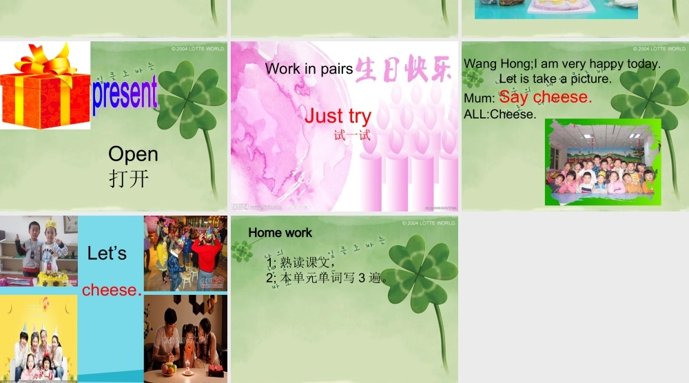 五年级英语上册 Unit 3 Lesson 2 Have some cake，please课件1 鲁科版-鲁科版小学五年级上册英语课件