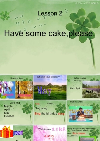 五年级英语上册 Unit 3 Lesson 2 Have some cake，please课件1 鲁科版-鲁科版小学五年级上册英语课件