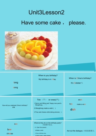 五年级英语上册 Unit 3 Lesson 2 Have some cake，please课件2 鲁科版-鲁科版小学五年级上册英语课件
