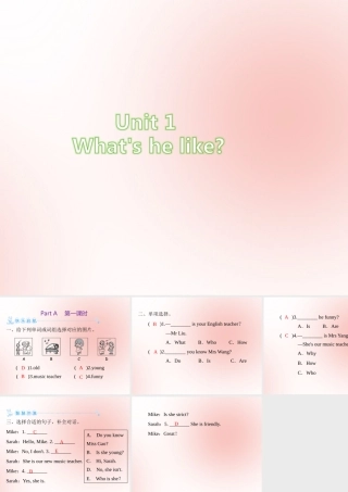 五年级英语上册 Unit 1 What’s he like Part A（第1课时）习题课件 人教PEP版-人教PEP小学五年级上册英语课件
