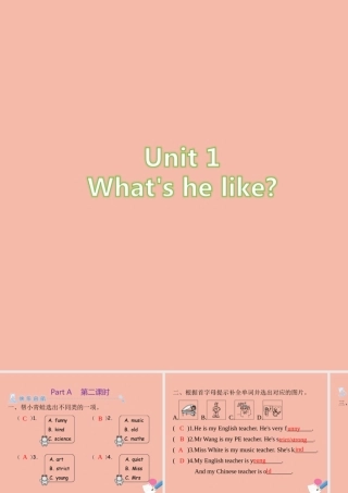 五年级英语上册 Unit 1 What’s he like Part A（第2课时）习题课件 人教PEP版-人教PEP小学五年级上册英语课件